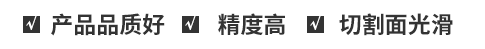 廠家直銷、按需定制、價格優惠